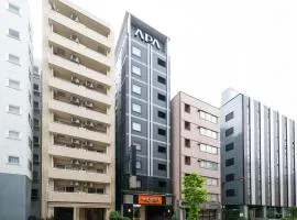 APA Hotel Ginza Shintomicho Ekimae