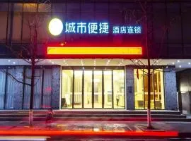 City Comfort Inn Nanchang Bayi Square Railway Station