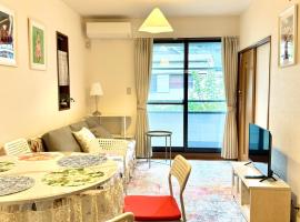 横浜中華街,元町,山手エリア観光に最適,静かで62平米快適な一軒家,鎌倉へも好アクセス!, hotel in Yokohama