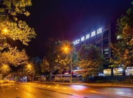 Xana Hotelle· Dalian Software Park University of Technology, hotel near Dalian Zhoushuizi International Airport - DLC, Dalian