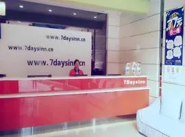 7 Days Inn Dongguan Changping Railway Station