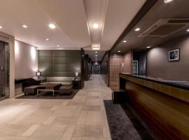 Hotel Vista Kumamoto Airport, hotel v mestu Ozu