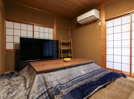 1日1組限定の貸切の民泊です 全館禁煙です 屋外喫煙所無し 間取りは2LDkです 2階部分だけを貸し出してます 1階は立ち入りできません 12月から翌年の3月31日までコタツを設置しています, place to stay in Fukui