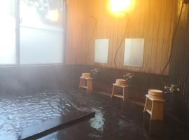 ～みらい荘～　天然温泉付き一日一組様限定の６４坪広々民泊別荘, hotel in Kirishima