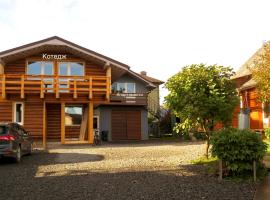 Три-О, Гостьовий дім & апартаменти, Окремі входи, Вид на гори, 15 хв до центру