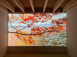 Le Cave Troll ル カーブ トロル, ξενοδοχείο σε Mitaka