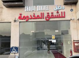 شقق دخيل بن نقا بن شنيشيل الرحيلي للشقق المخدومة、メディナのアパートホテル