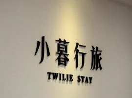 小暮行旅 Twilie Stay