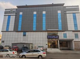 سويت للشقق المخدومة, hotel a Jiddah