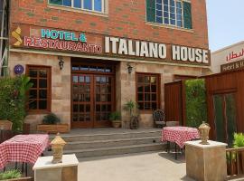 البيت الايطالي - Italiano House, Hotel in Bagdad