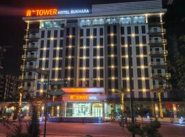 The Tower Bukhara、ブハラのホテル