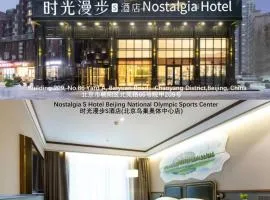 Nostalgia S Hotel Beijing National Olympic Sports Center 时光漫步S酒店 北京鸟巢奥体中心店 Free fresh ground coffee,Free laundry service