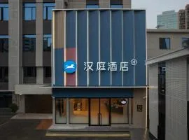 Hanting Hotel Shanghai Yishan Road Center