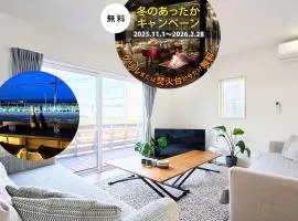 九十九里SURFテラス‹SORA›-寛道-