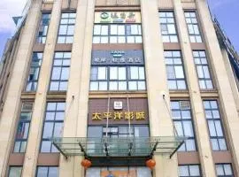 Xana Lite Neijiang Zizhong Shanghehui Branch
