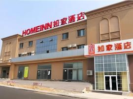 Home Inn-Qingdao Chongqing Zhong Road Licang Walking Street, hotel v destinaci Laoshan