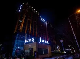IU Hotel Baoding Yuhua East Road Passenger Center