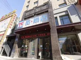PAI Hotel·Changchun Jilin DaLu