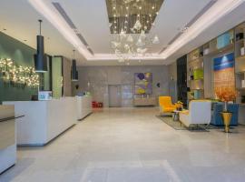 Echarm Hotel Xinyu Railway Station Baoshi Park、Xinyuのホテル