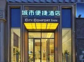City Comfort Inn Liu'an Huoshan Dadi Garden