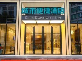 City Comfort Inn Shantou Huashan Road the MixC, hotel in Ma Yu