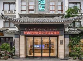 City Comfort Inn Hezhou Huangyao Ancient Town, hotel v destinaci Gongqiao
