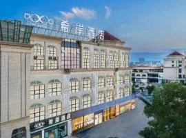 Xana Hotelle Luzhou High-Speed Railway Station Trading Market Passenger Terminal