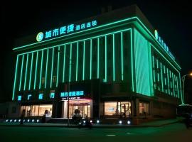 City Comfort Inn Dandong Railway Station Yalu River Scenic Area, hotel v destinaci Tan-tung