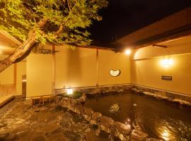 Yuno Yado Shoei, ryokan v Kjótu