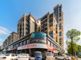 City Comfort Inn Qingyuan Yingde Heping North Road, hotel v destinaci Yingde