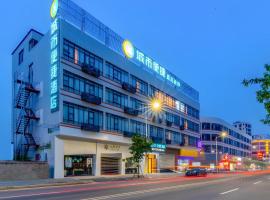 City Comfort Inn Zhanjiang Central People's Hospital High-speed Railway Station, hotel in Chikan