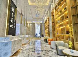 MIDI Hotel Guangdong Chaozhou Xiangqiao District Hanshan Teachers College, hotel in Chaozhou