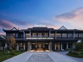 Howard Johnson Garden Hotel Zhoushan