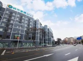City Comfort Inn Yichang Wanda Plaza Yunhe Park