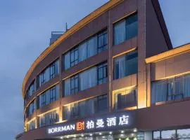 Borrman Hotel Suzhou Wujiang Zhongshan North Road Pedestrian Street