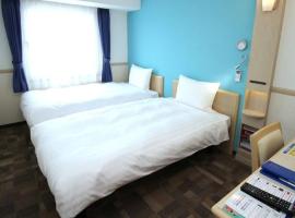 Toyoko Inn Tokyo Fuchu Nambu sen Minami tama Ekimae, hotel v destinaci Inagi