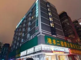 City Comfort Inn Nanning Chaoyang Square Metro Station