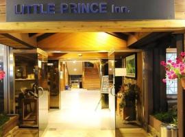 Goodstay Jirisan Little Prince Pension, Hotel in Sŏ-ch'on