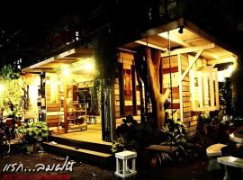 Tambai Resort, hotel v destinaci Ban Khaek