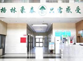 GreenTree Inn Express Laizhou Bus Station Wenhua Xi Street, hotel in Laizhou