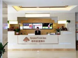 GreenTree Inn Hefei Government Cultural District South District Provincial Hospital Nanqu Hotel