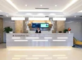 GreenTree Inn Chengde Shuangyu District Shuangtashan