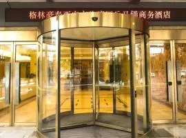 GreenTree Inn Xi'an Terracotta Warriors Huaqing Pool Metro Station