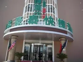 GreenTree Inn Yantai Xingfu Road Marina Plaza Express Hotel