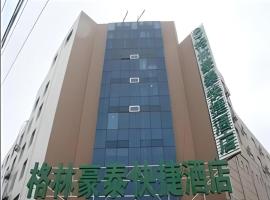 GreenTree Inn Nantong Haian Kaifa District Express Hotel、Maotangqiaoのホテル