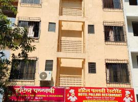 Hotel Pallavi Inn, hotel en Navi Mumbai