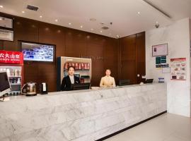 City Comfort Inn Xinyu Baoshi Park Xingang, hotel in Xinyu