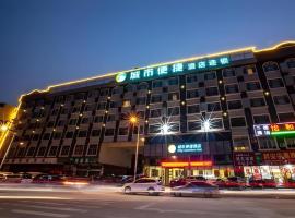 City Comfort Inn Hechi Du'an Wenti Square、Du’anのホテル