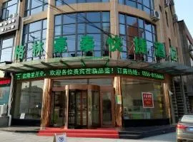 GreenTree Inn Anqing Qianshan County Sunshine City Express Hotel
