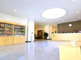 7 Days Premium·Jining Yanzhou Sun Fortune Plaza, hotel v destinaci Yanzhou